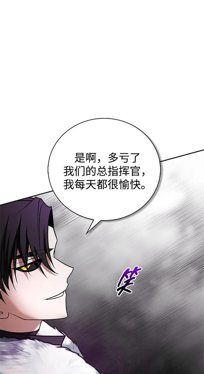 第81话 第39页