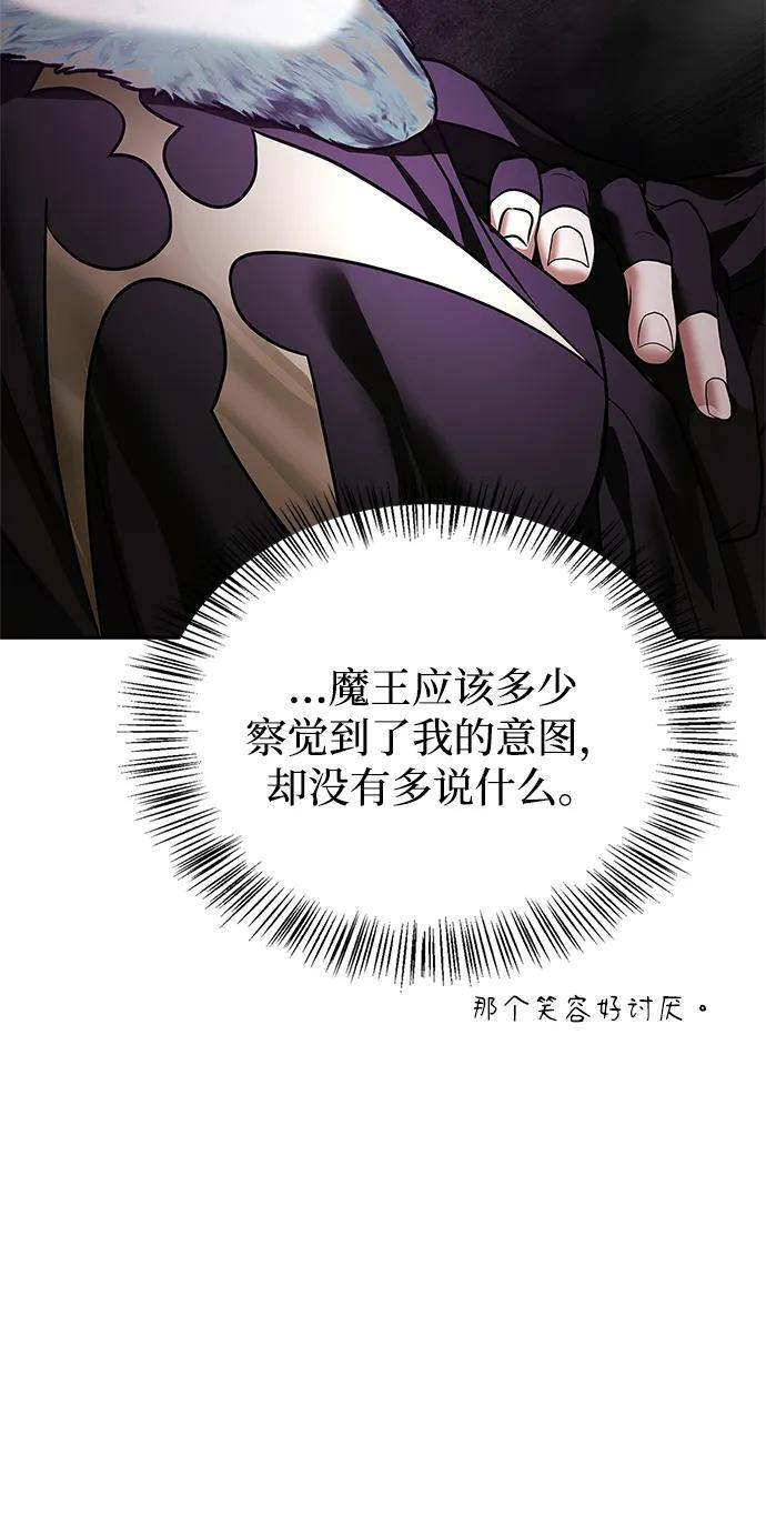 第81话 第40页
