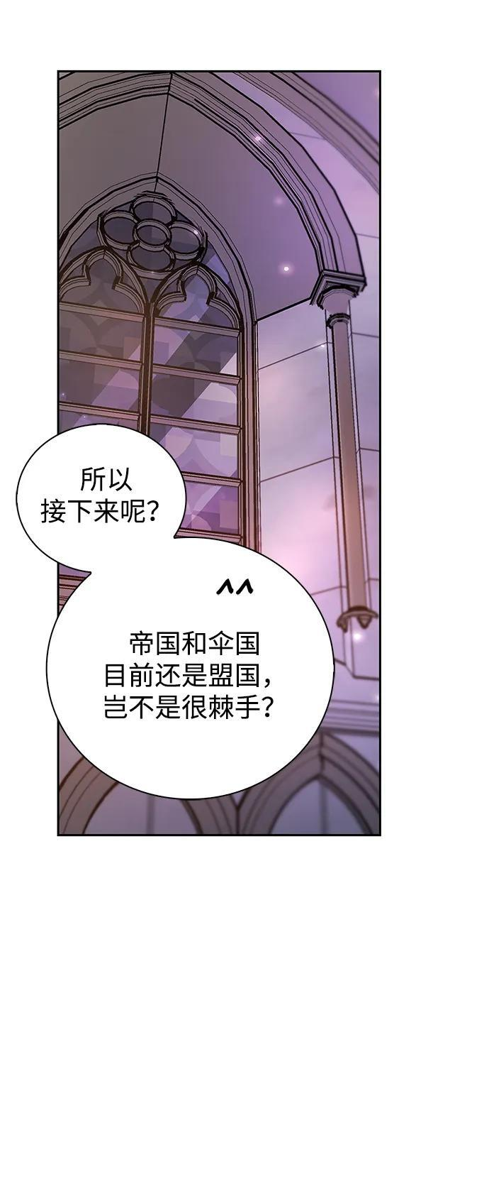 第81话 第41页