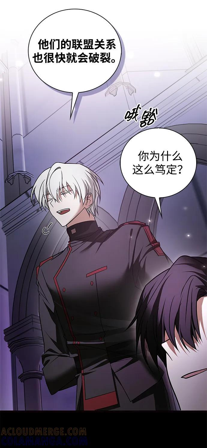 第81话 第42页