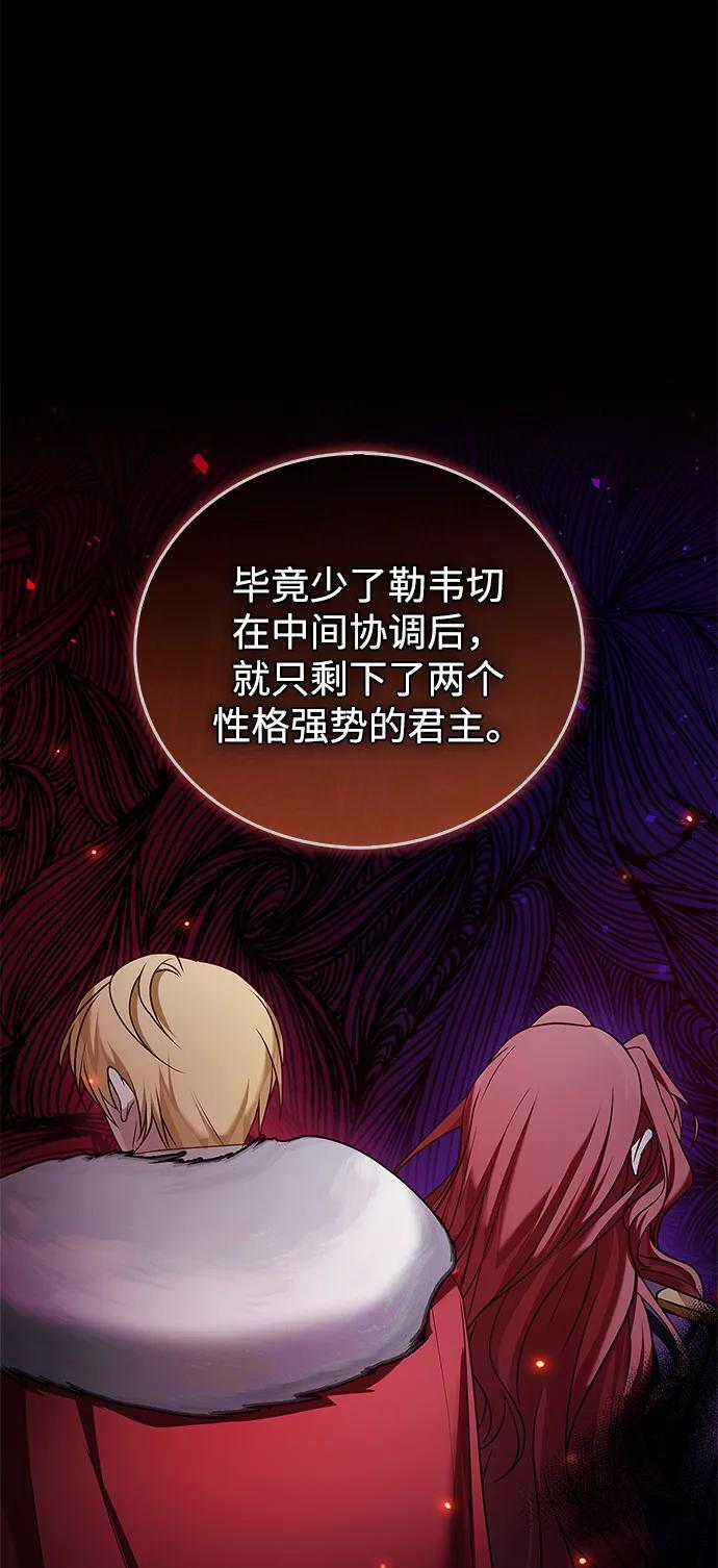 第81话 第43页