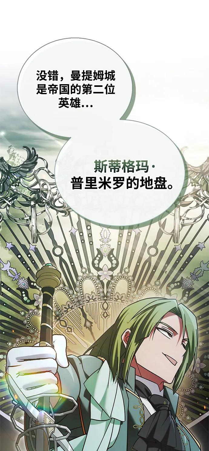 第81话 第48页