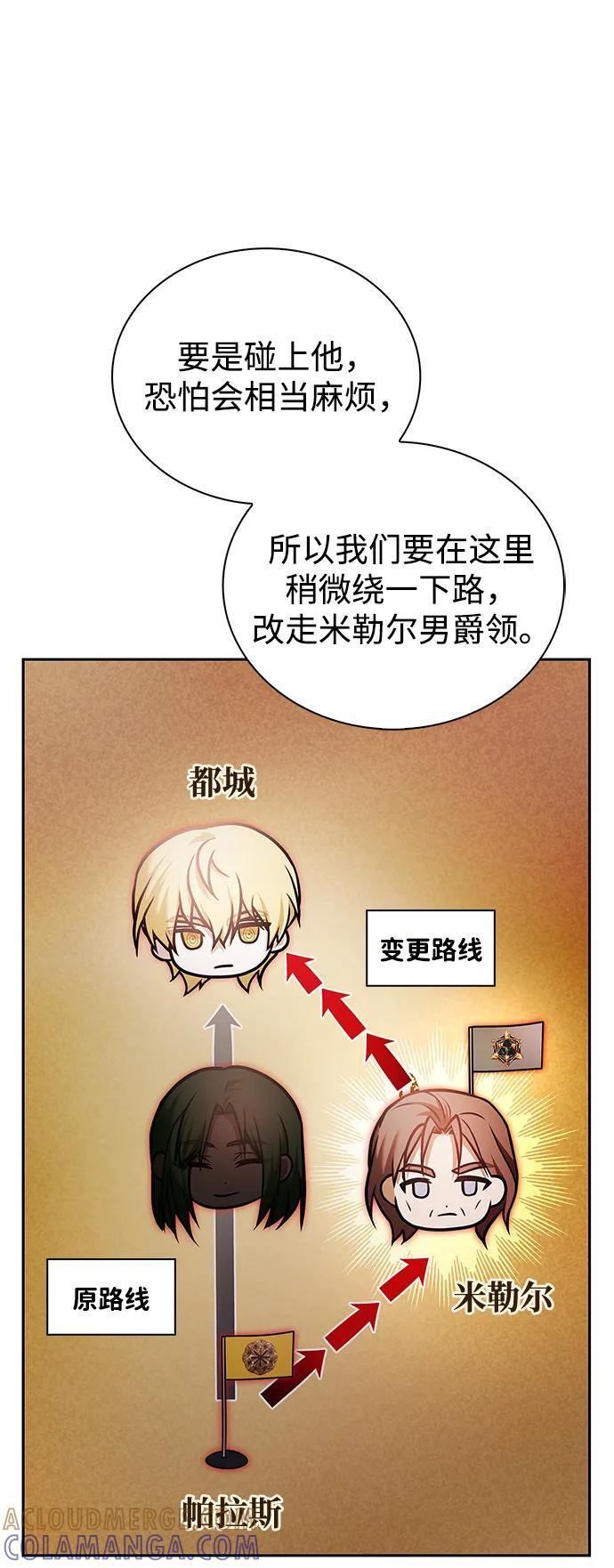 第81话 第50页