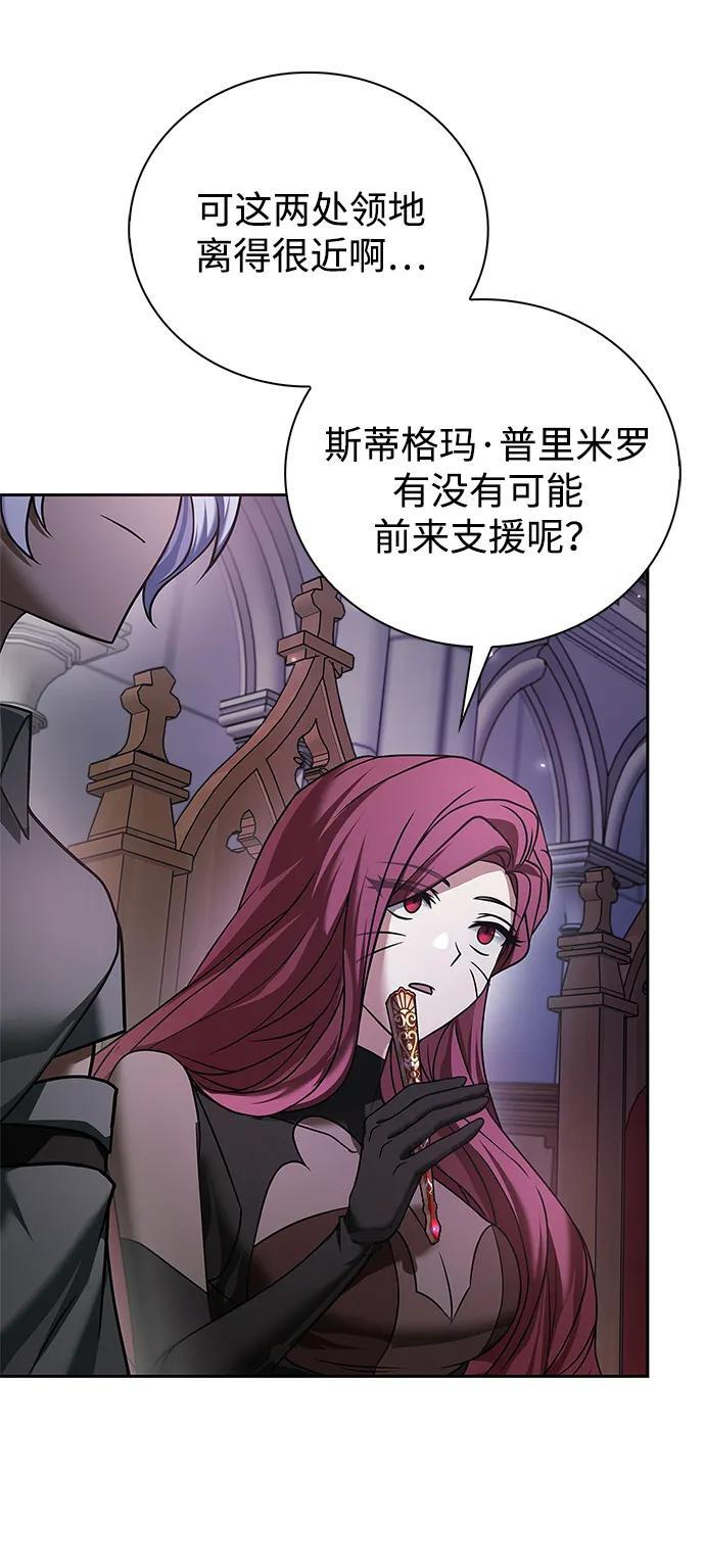第81话 第52页