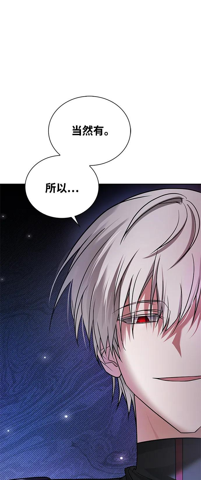 第81话 第53页