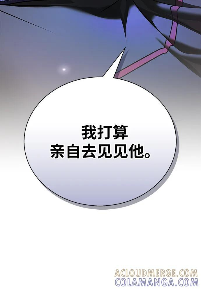 第81话 第54页
