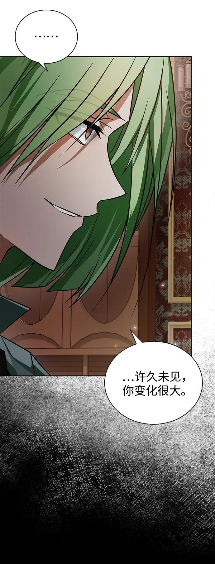 第81话 第61页
