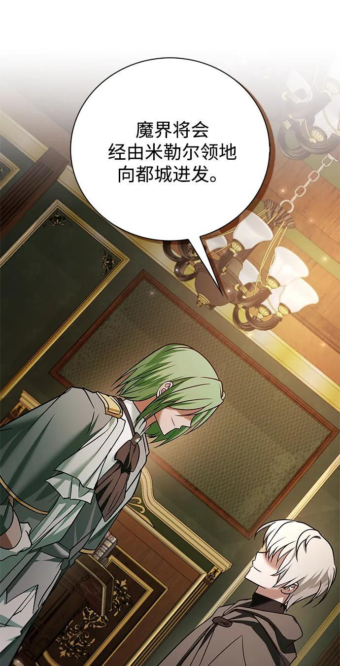 第81话 第68页