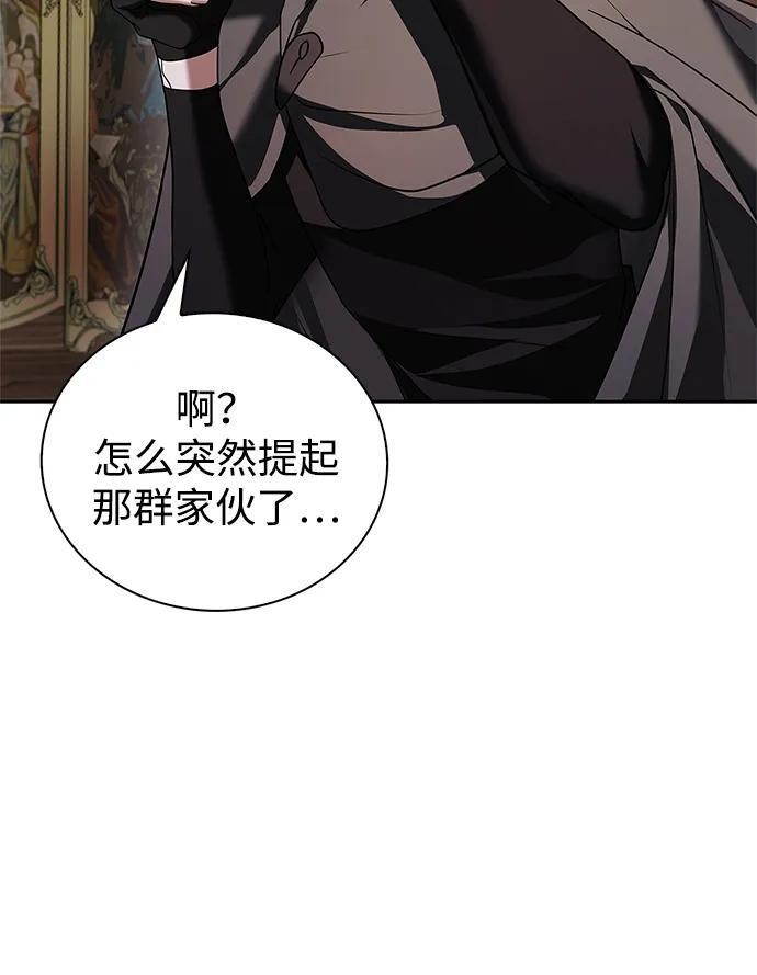 第81话 第77页