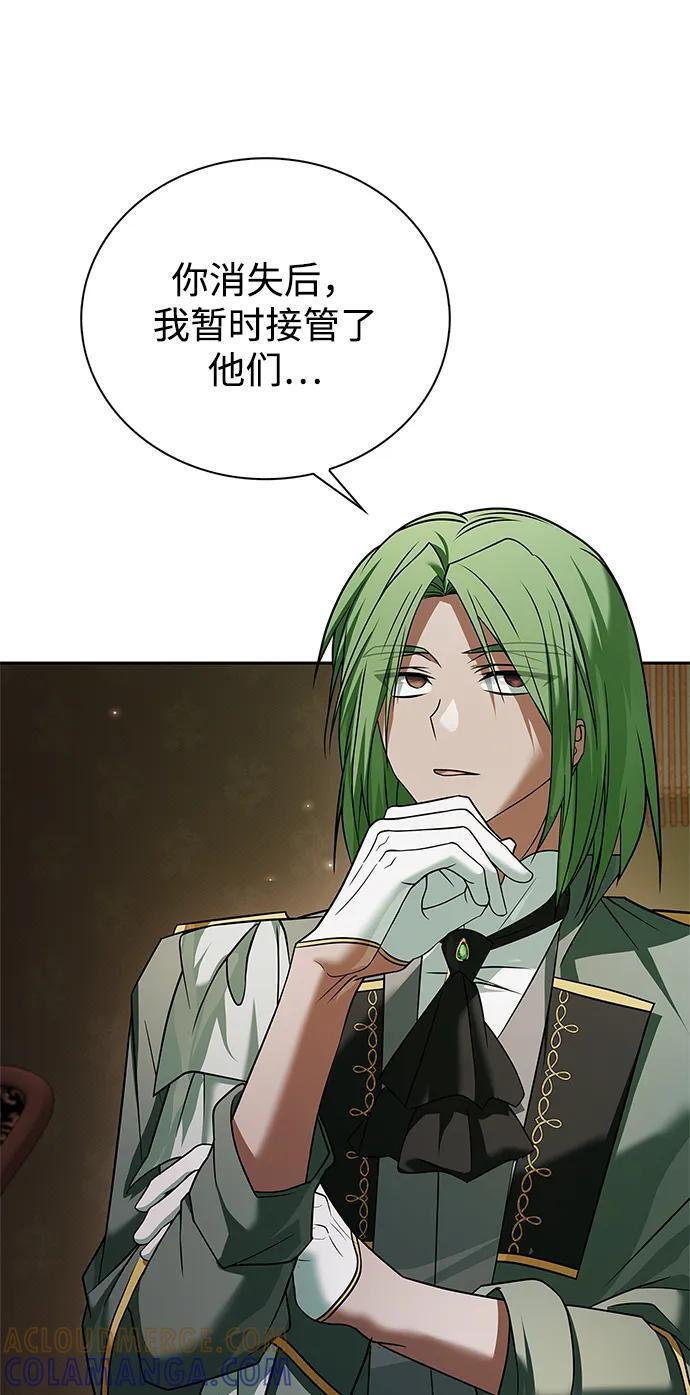 第81话 第78页