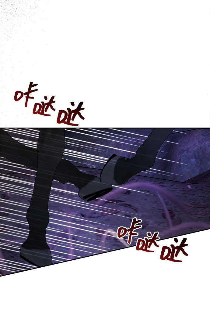 第81话 第85页