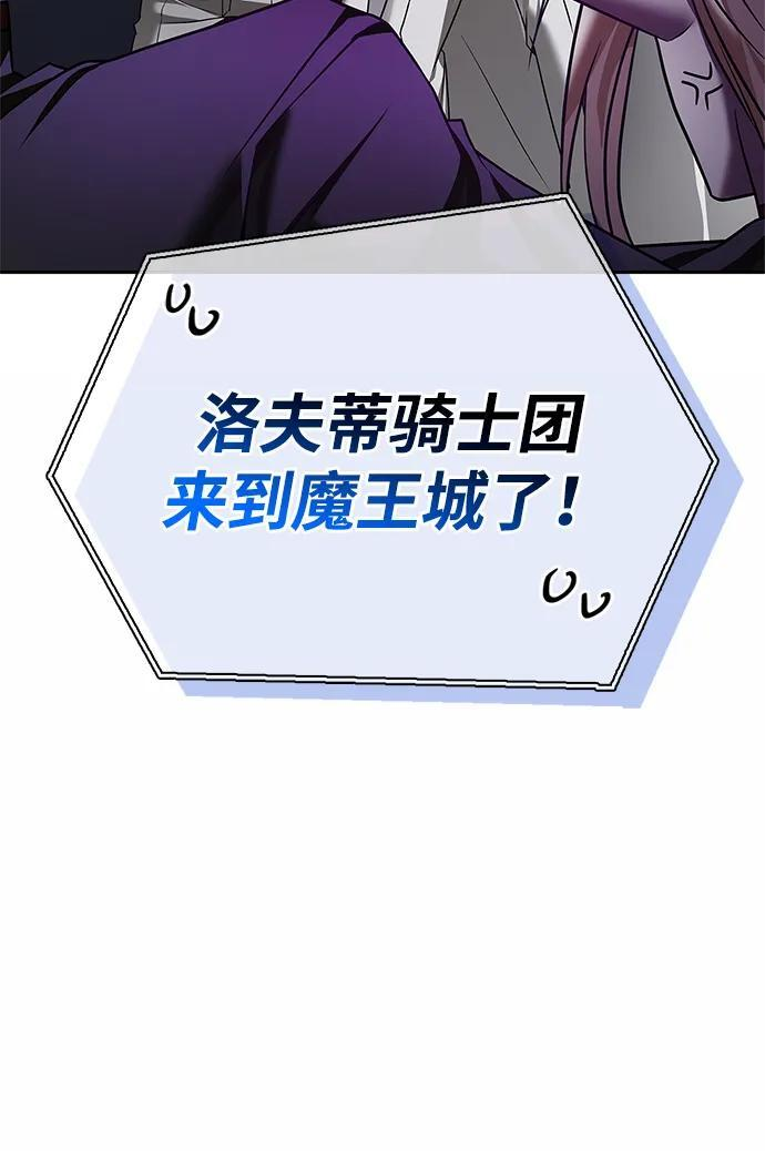 第81话 第90页