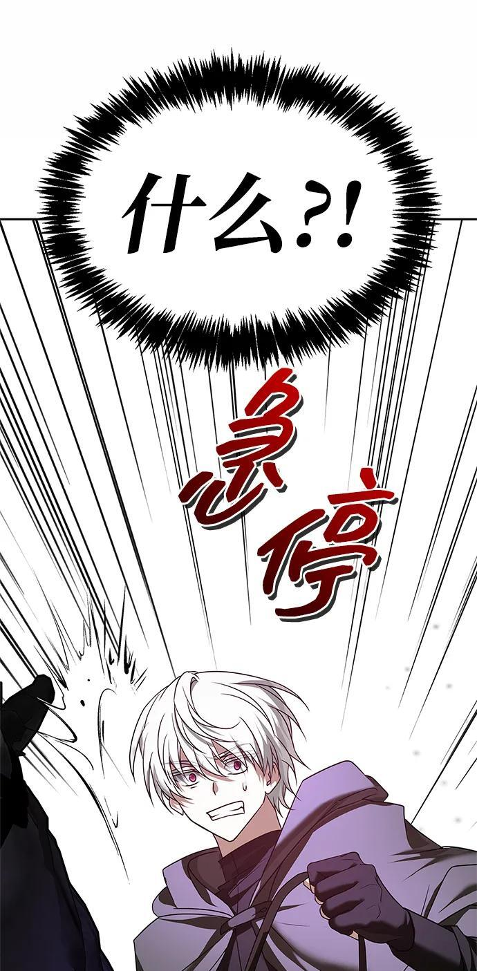 第81话 第91页