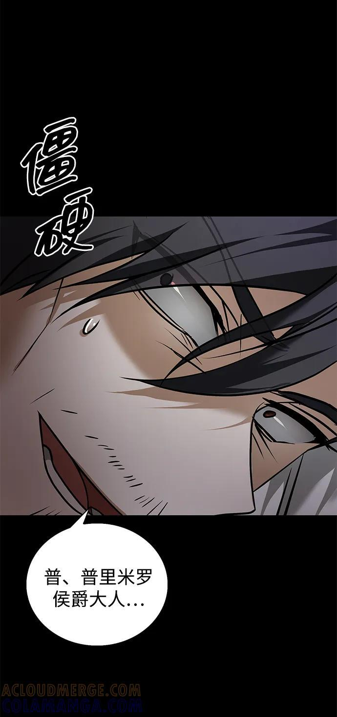 第82话 第13页