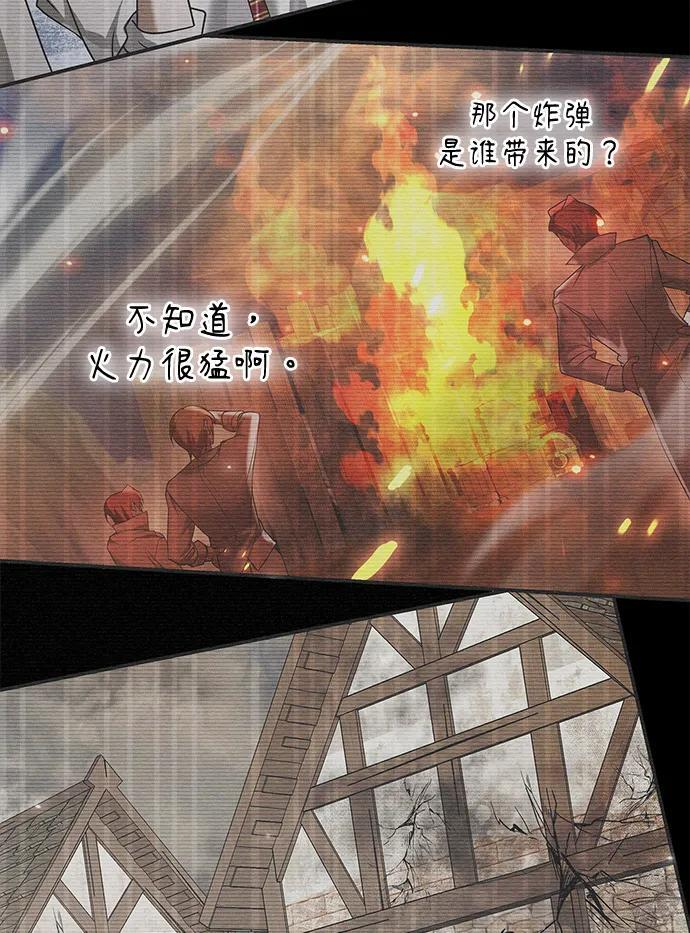 第82话 第19页
