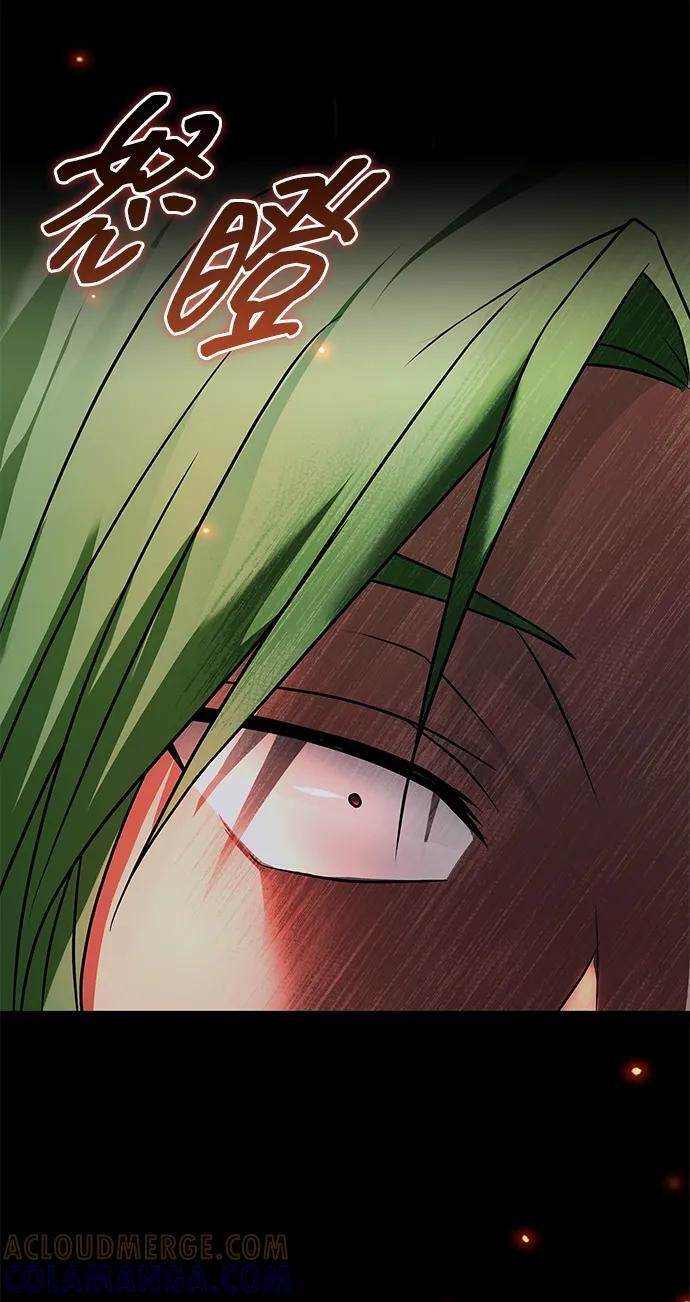 第82话 第21页