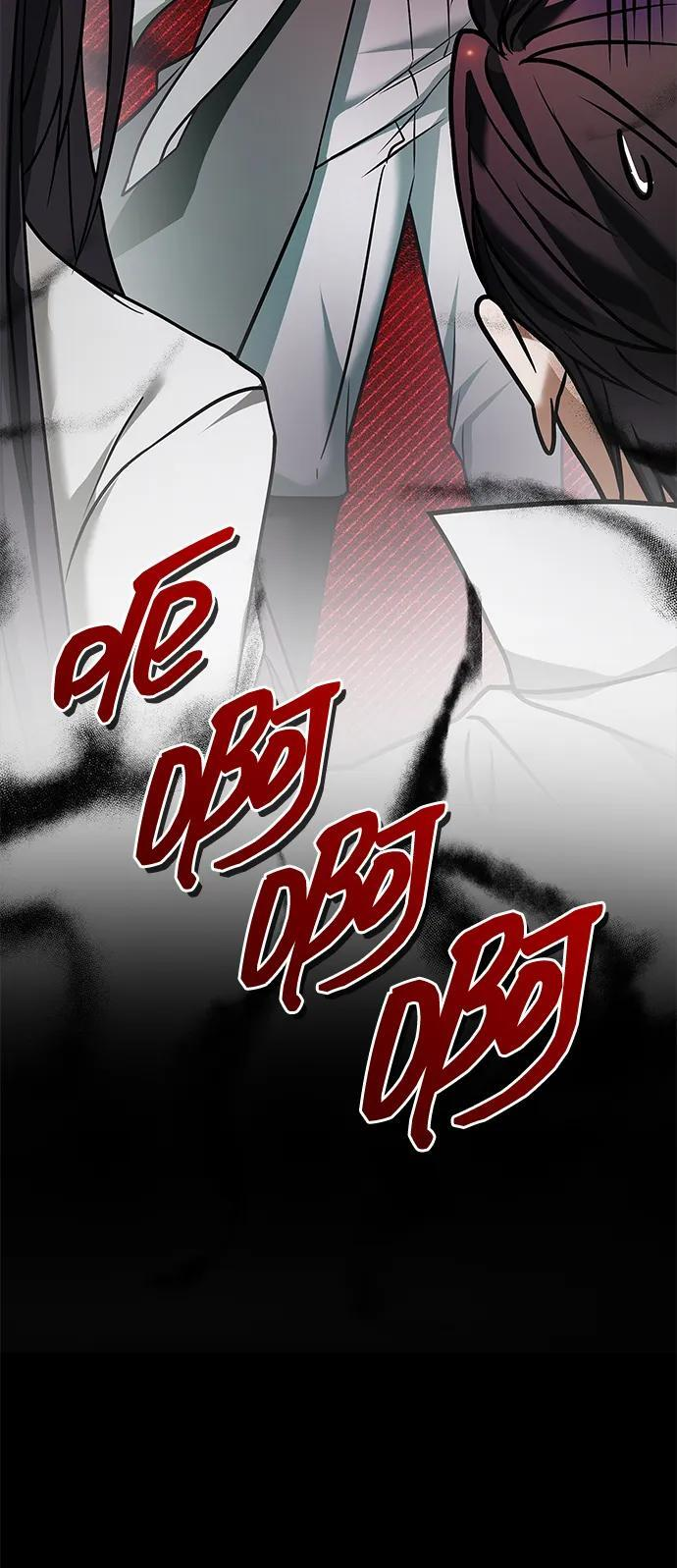 第82话 第23页