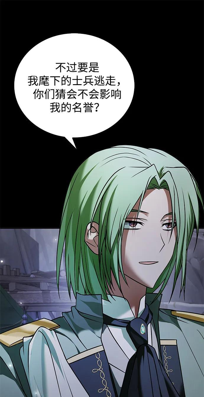 第82话 第26页