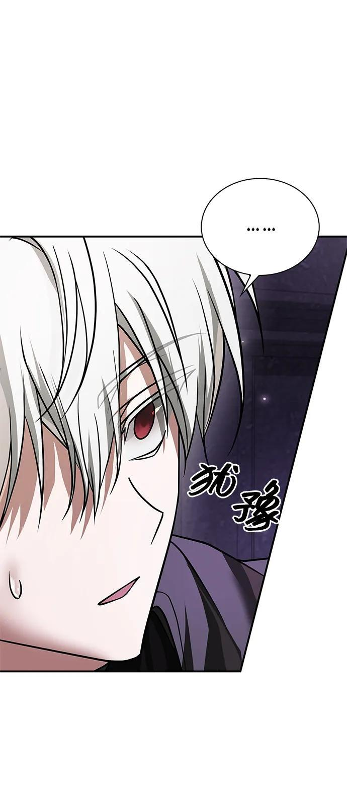 第82话 第32页