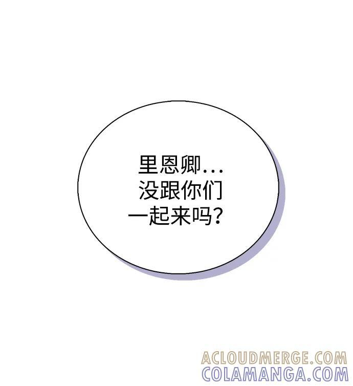 第82话 第33页