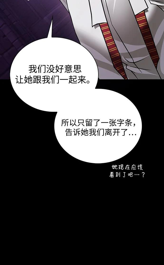 第82话 第35页