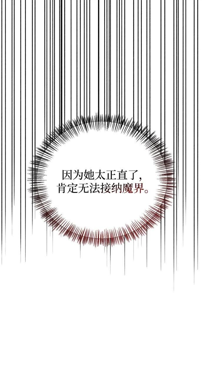 第82话 第39页