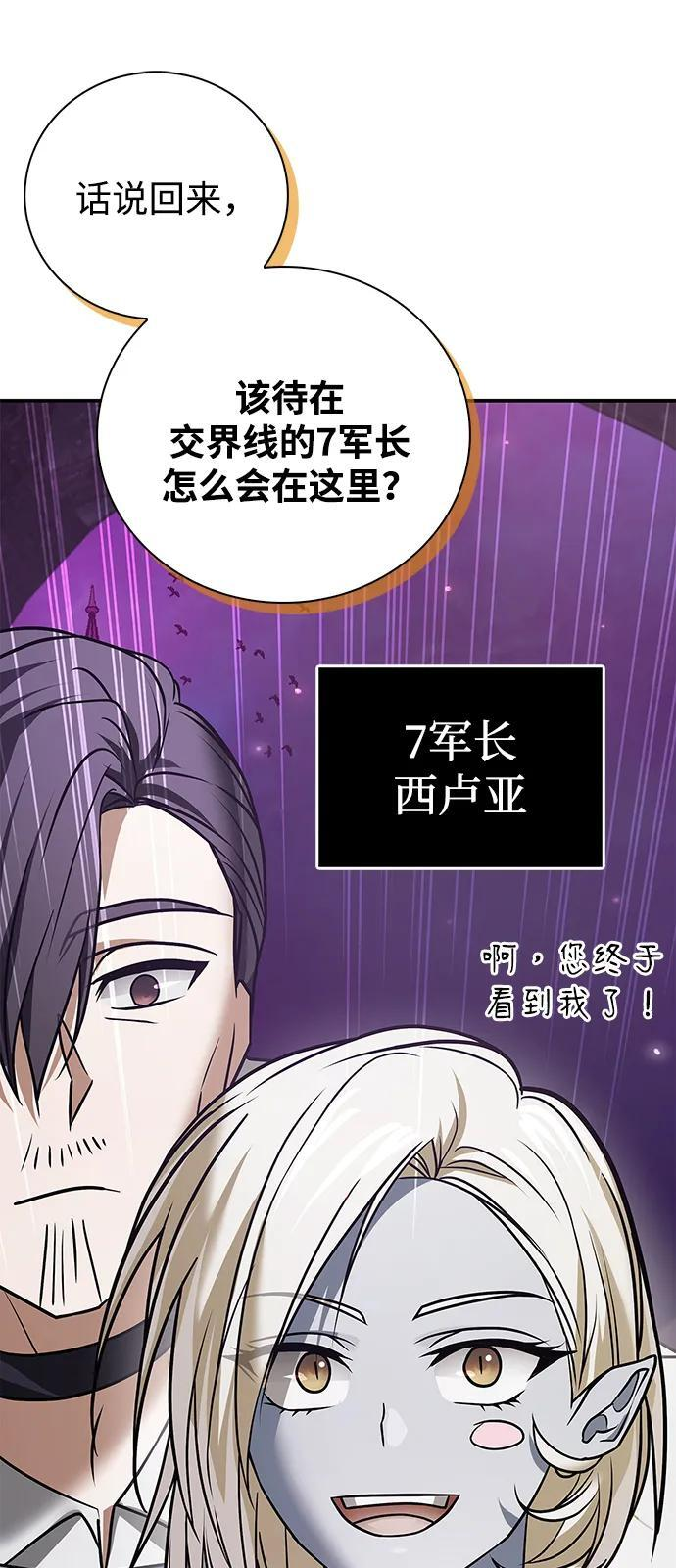第82话 第40页