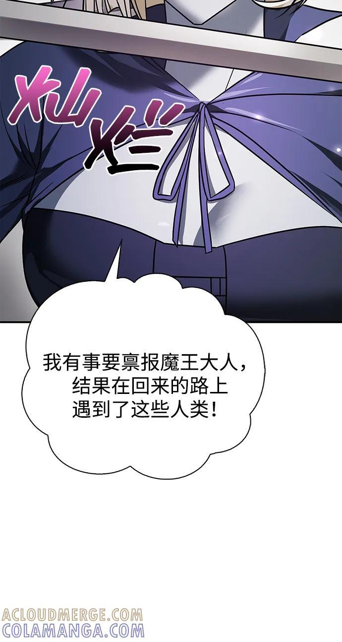 第82话 第41页