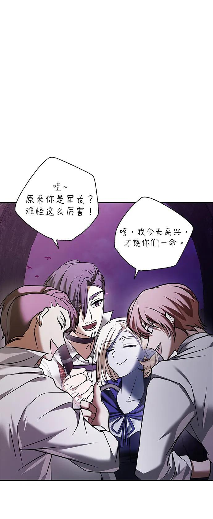 第82话 第43页