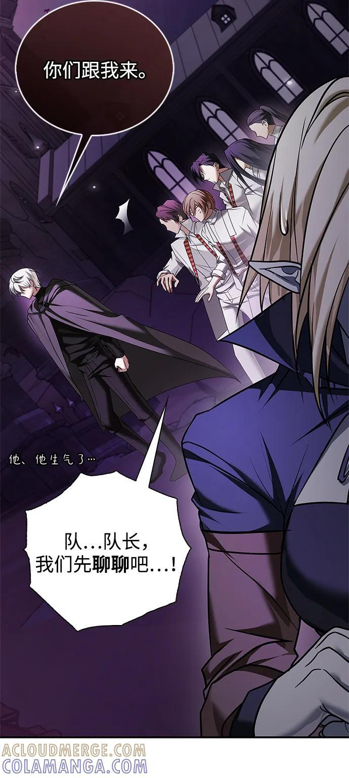 第82话 第45页