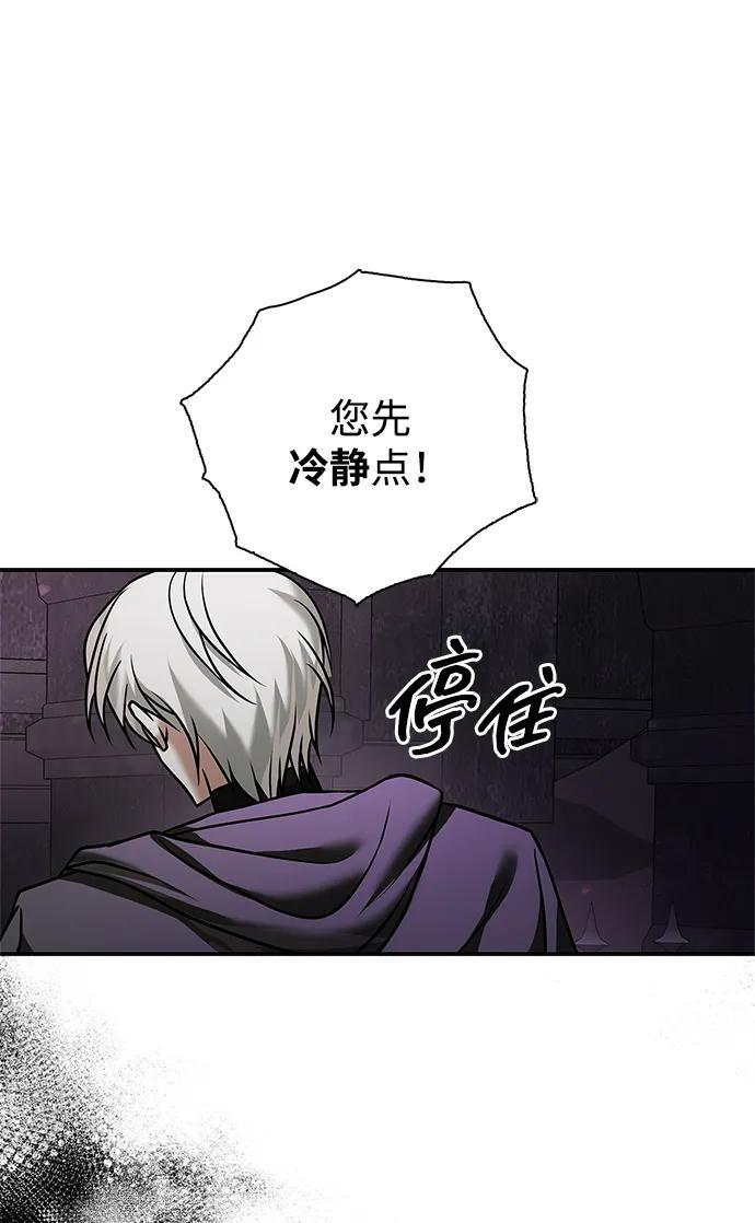 第82话 第46页