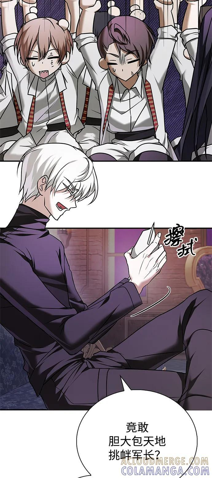 第82话 第53页