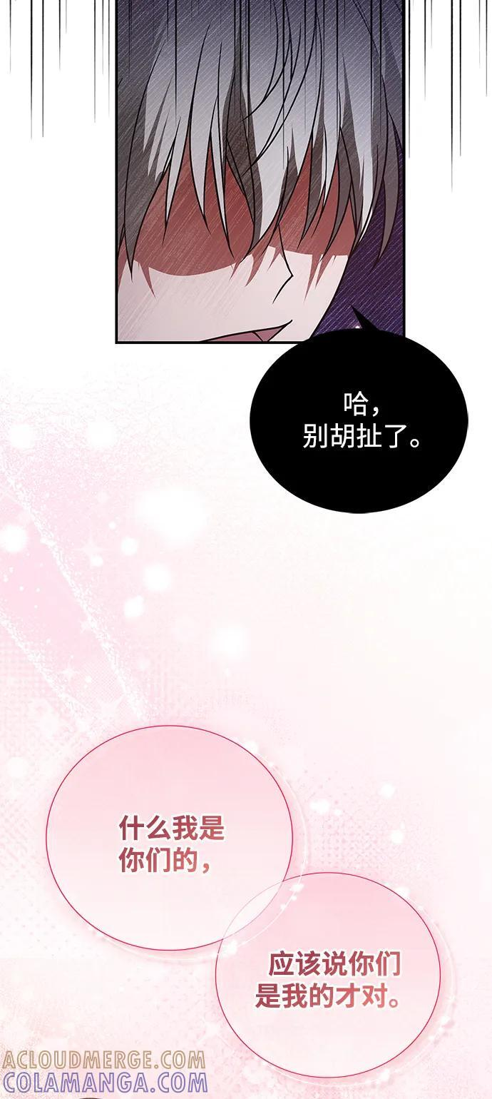 第82话 第57页