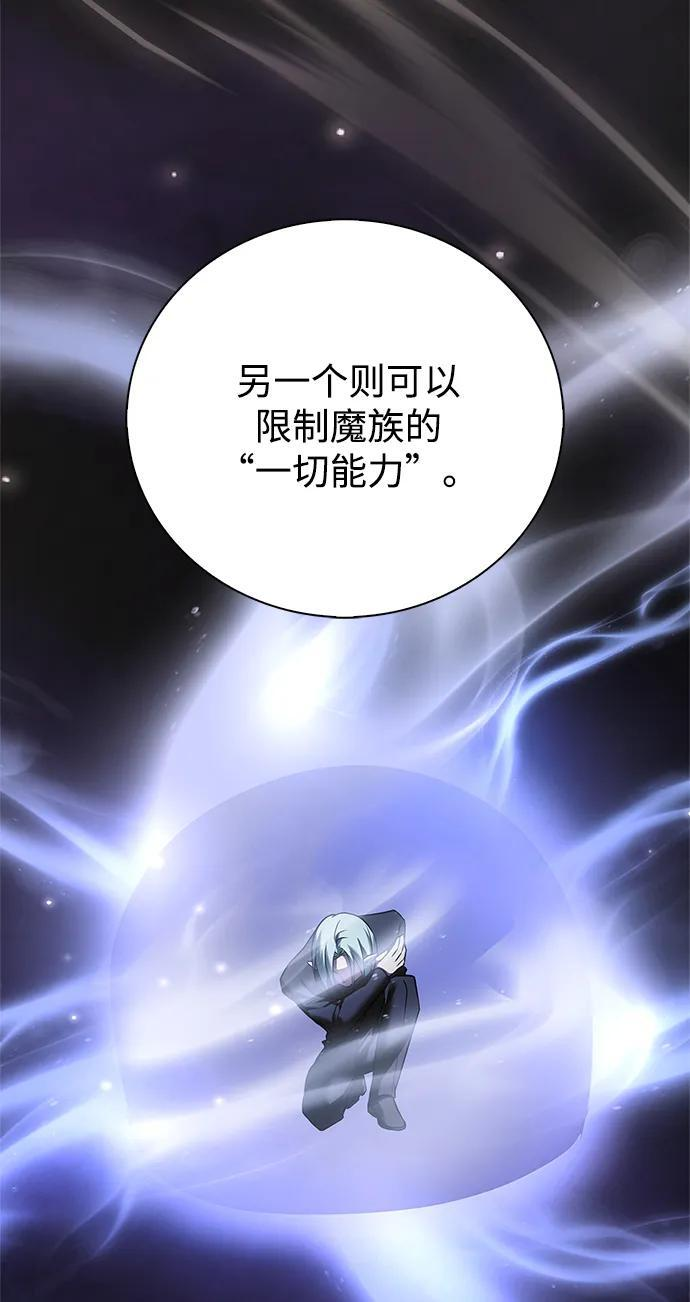 第82话 第71页