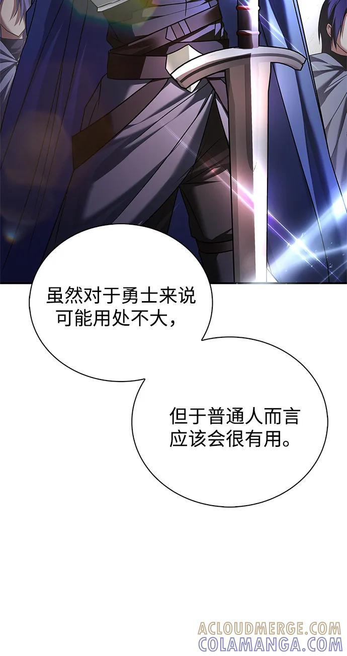 第82话 第73页