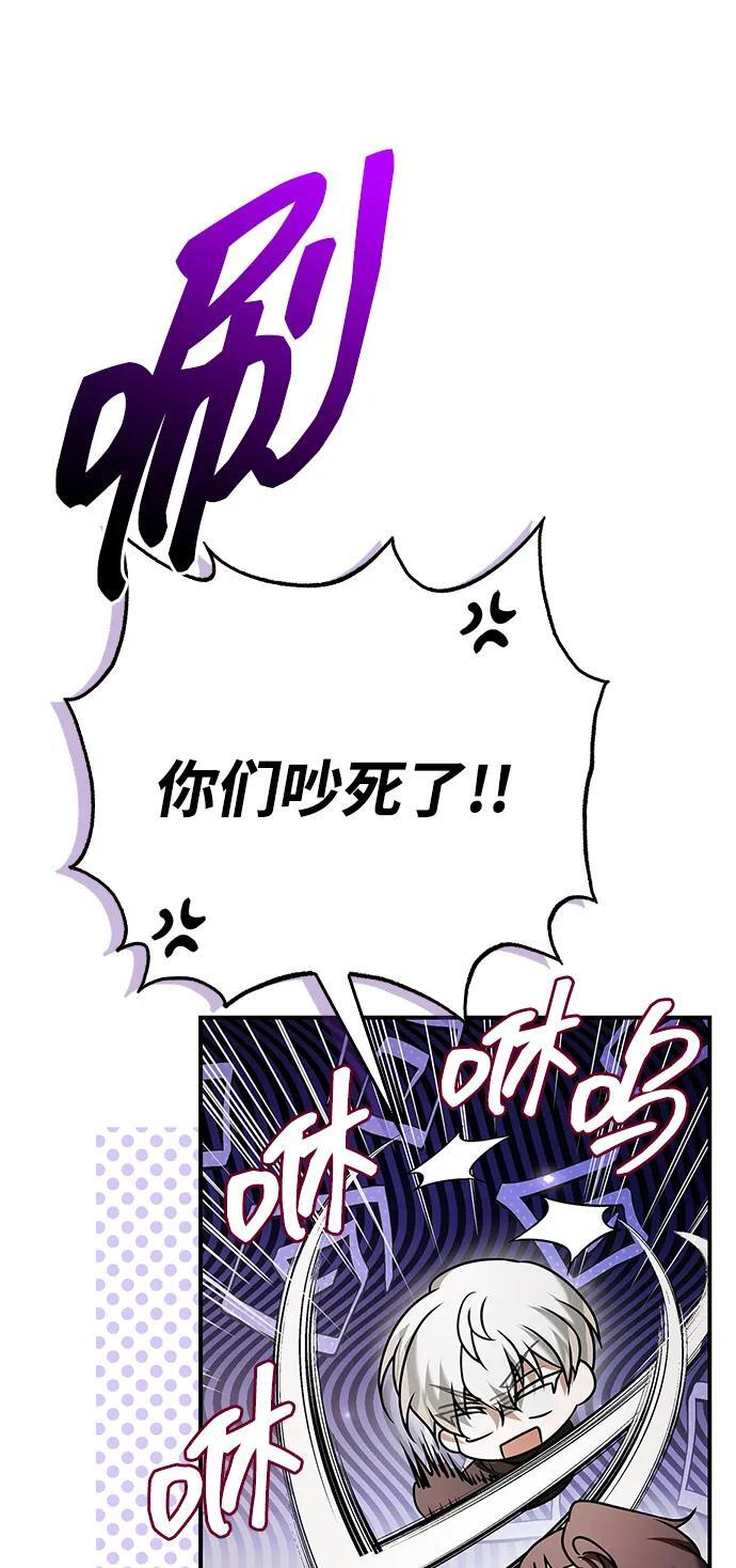 第82话 第80页