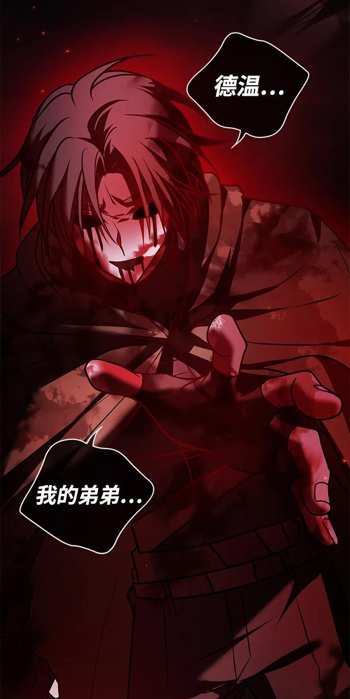 第82话 第91页