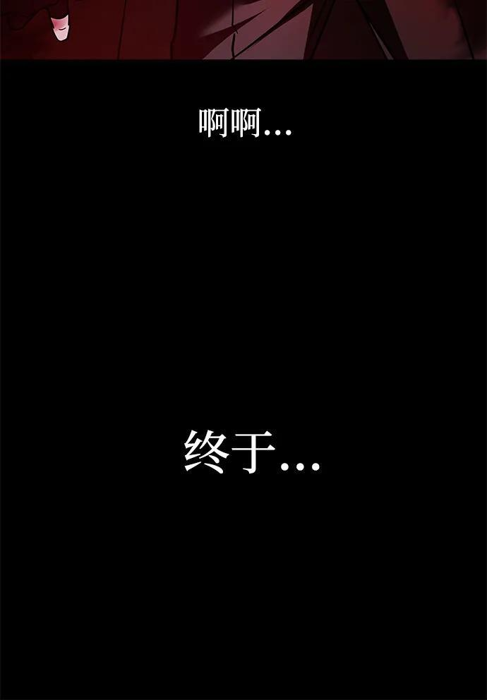 第82话 第92页