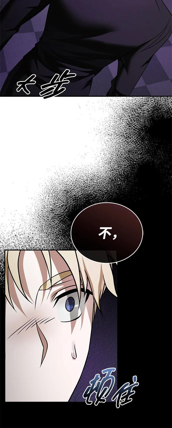 第82话 第107页