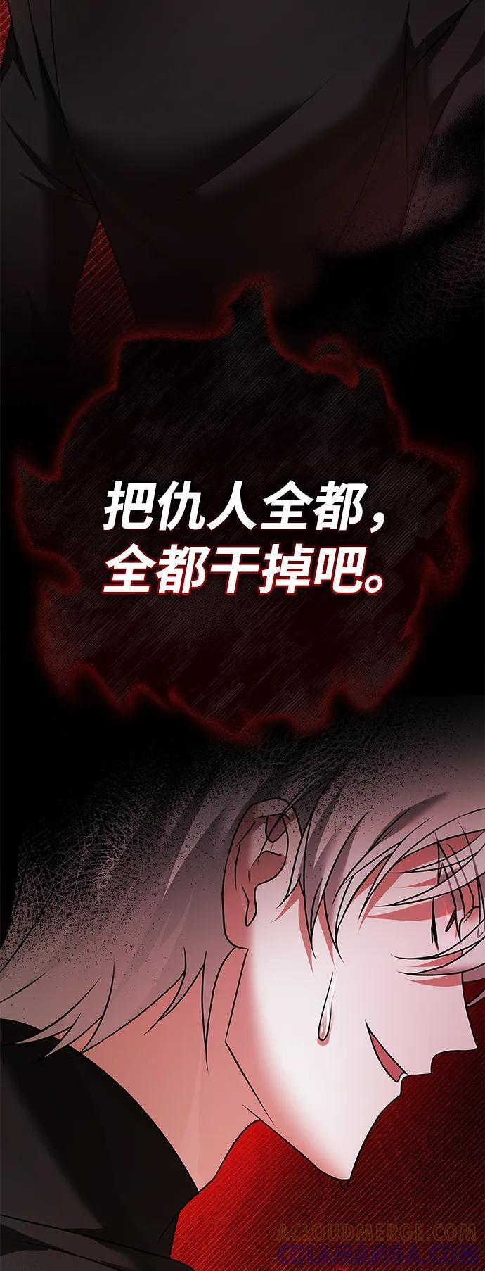 第82话 第109页
