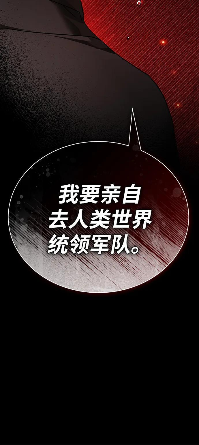 第82话 第110页