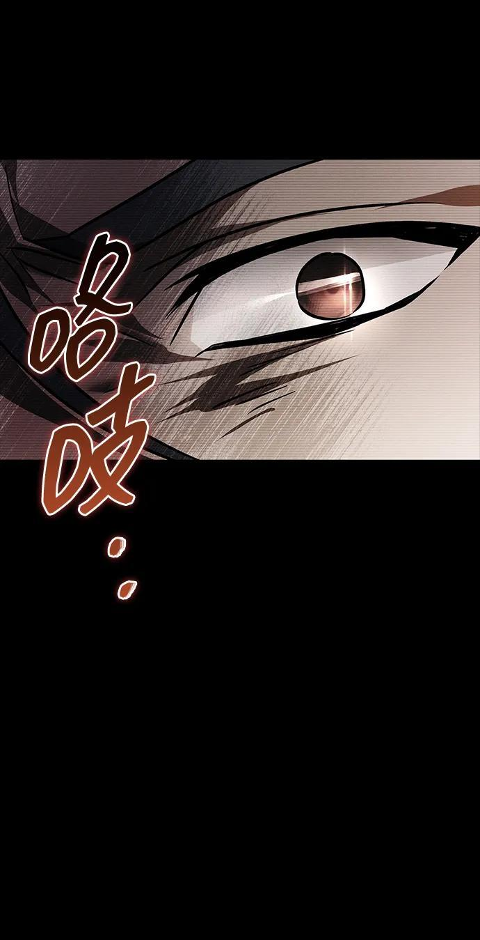 第83话 第11页