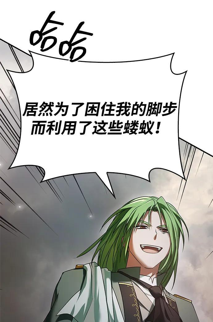 第83话 第19页