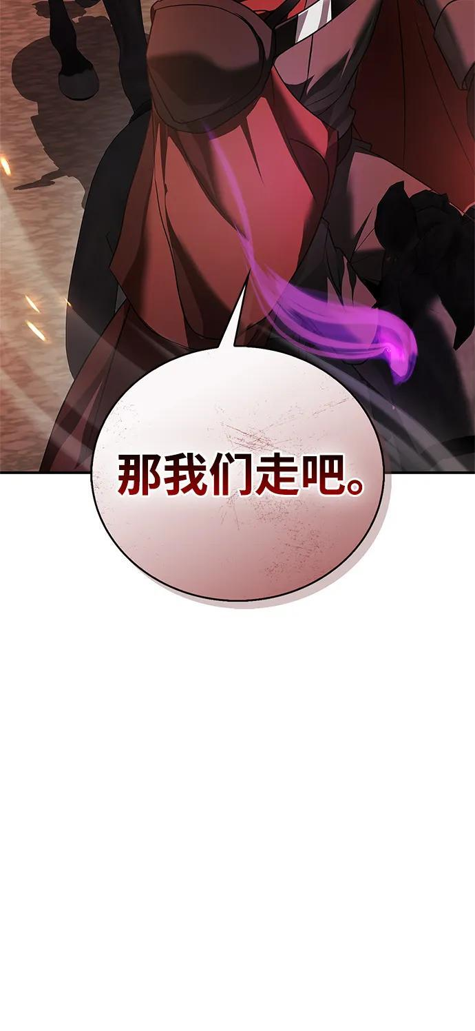 第83话 第24页