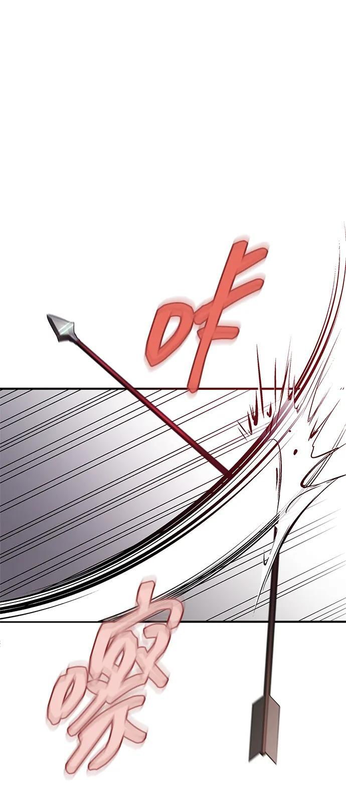 第83话 第28页