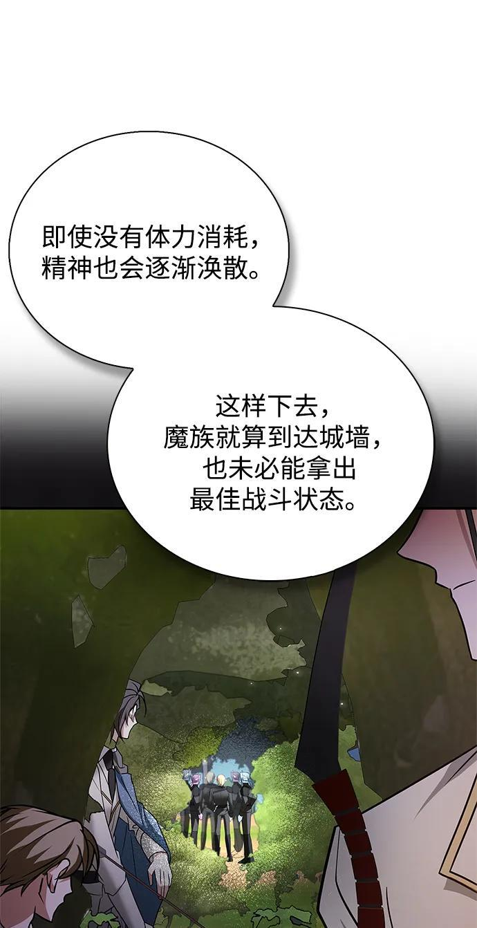 第83话 第31页