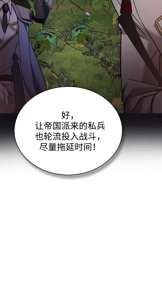 第83话 第32页