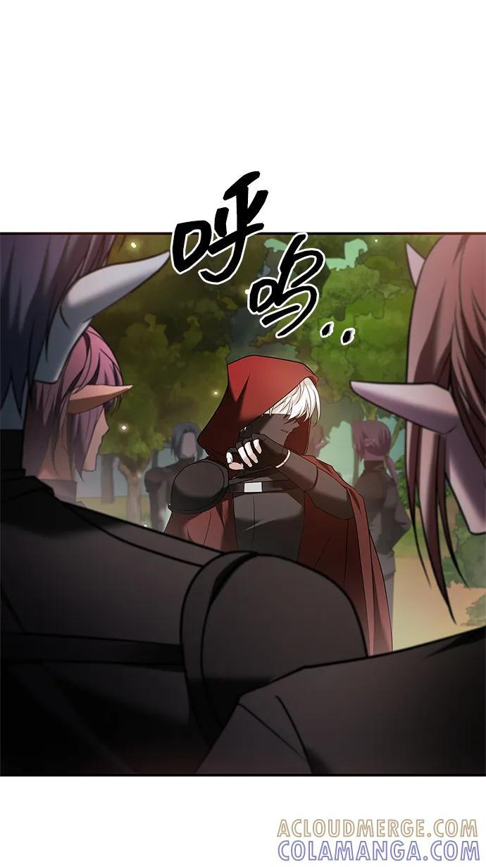 第83话 第33页
