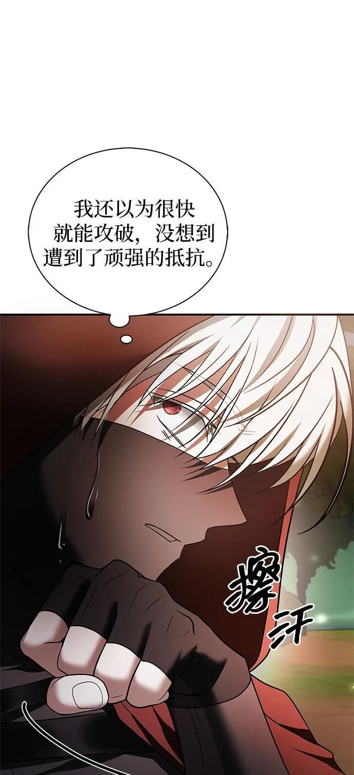 第83话 第34页