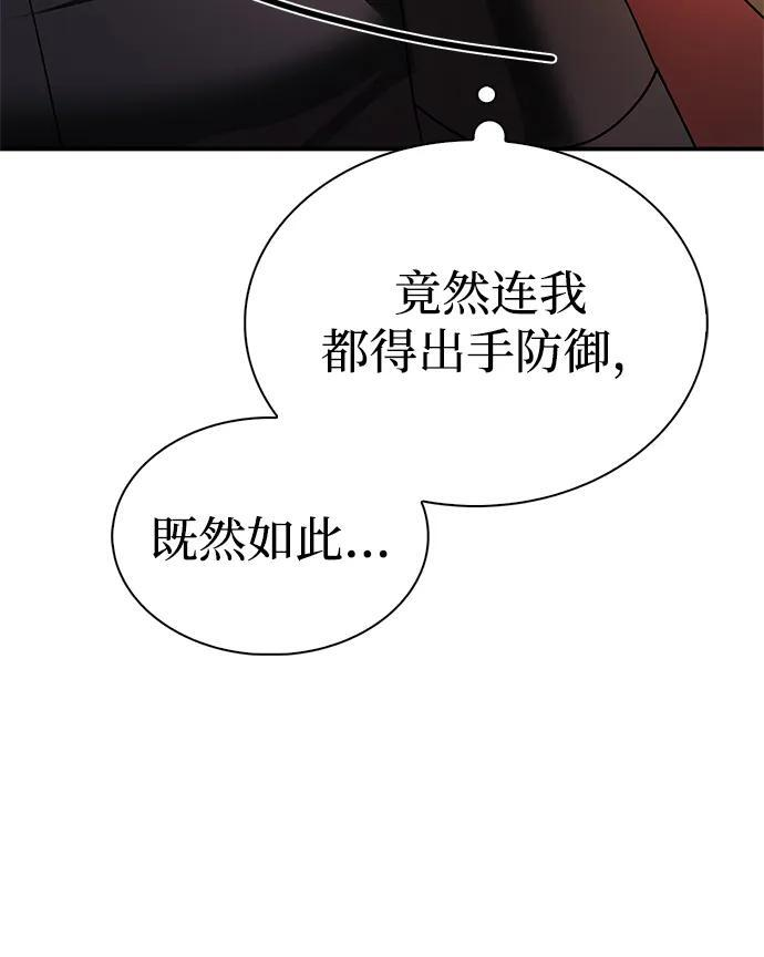 第83话 第35页